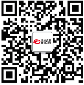 微信公众号